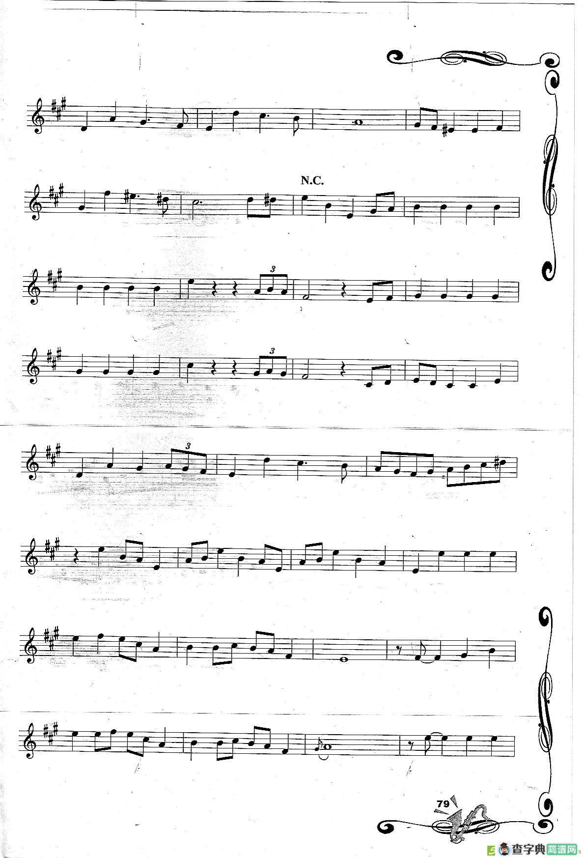 Sleigh Ride 雪橇行吉他谱