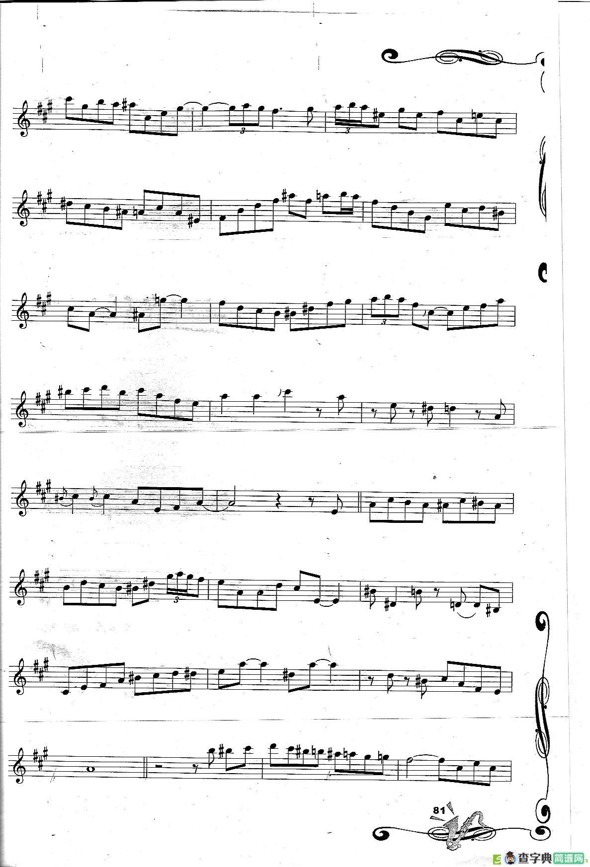 Sleigh Ride 雪橇行吉他谱
