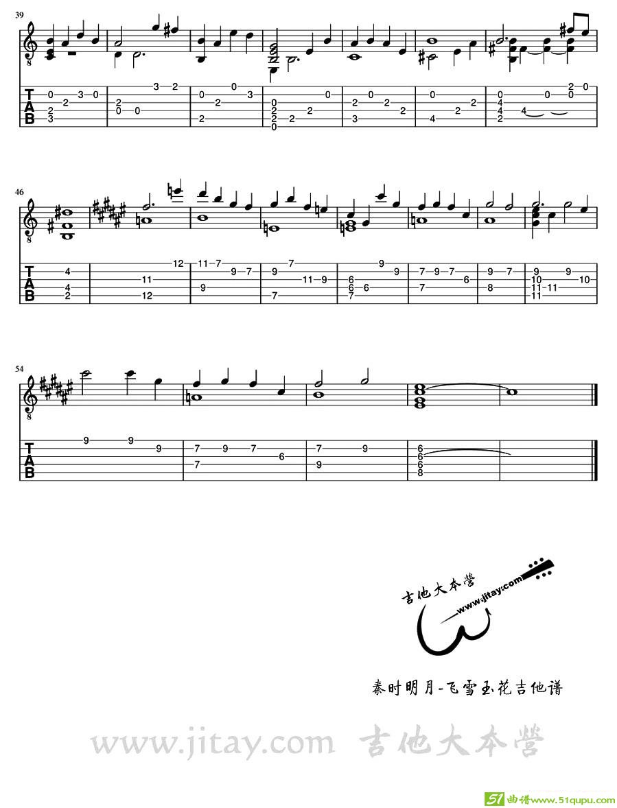 飞雪玉花吉他曲谱(动画《秦时明月》背景音乐)