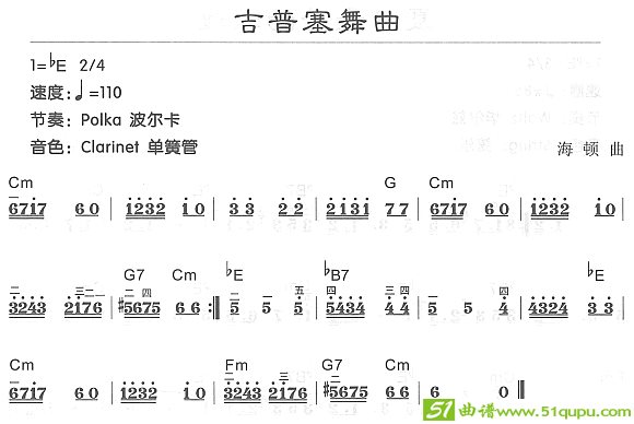 吉普赛舞曲电子琴谱