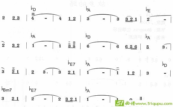故乡的路2电子琴谱