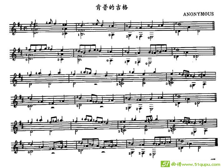 肯普的吉格吉他曲谱