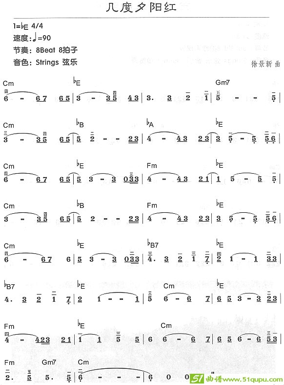 几度夕阳红电子琴谱