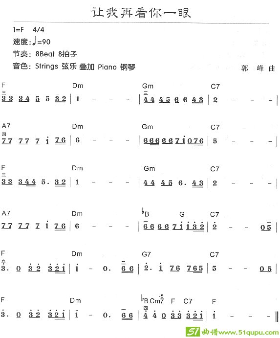 让我再看你一眼电子琴谱
