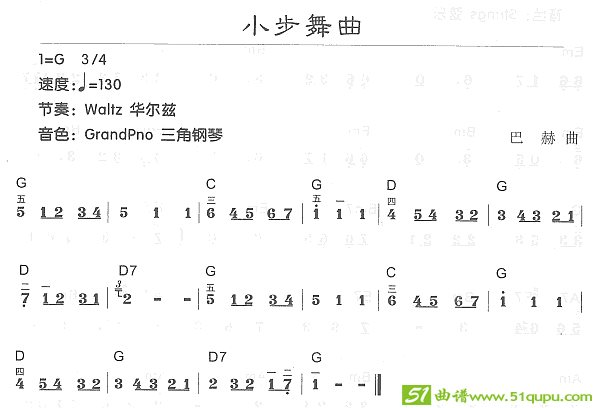 小步舞曲电子琴谱