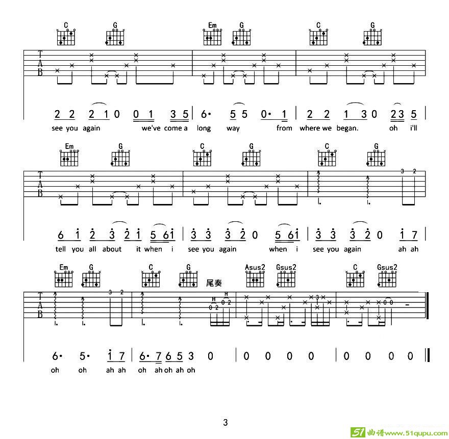 See You Again吉他曲谱(刘淇铭作曲)