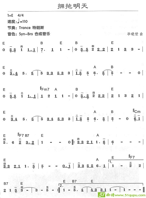 拥抱明天电子琴谱