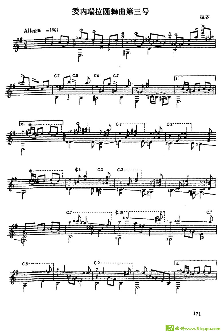 委内瑞拉舞曲3号（古典吉它）吉他谱