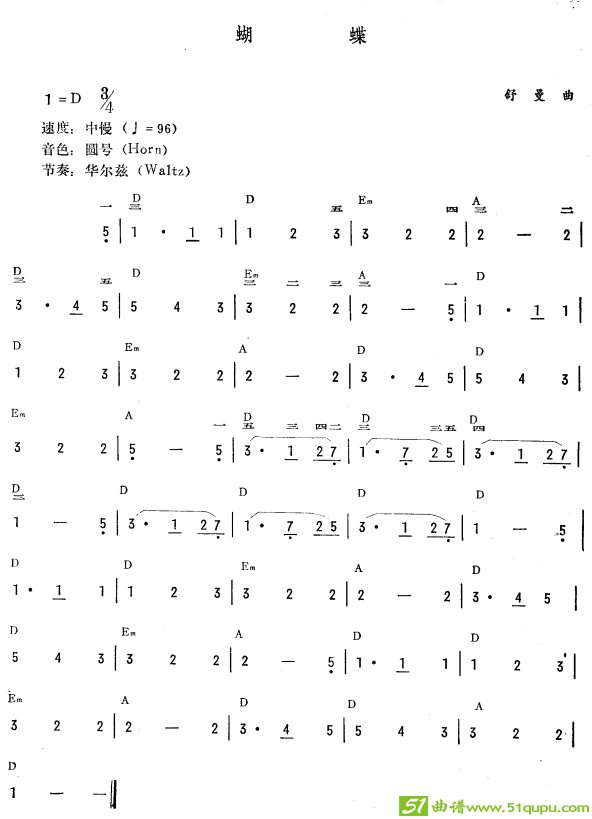 蝴蝶（简线谱）电子琴谱