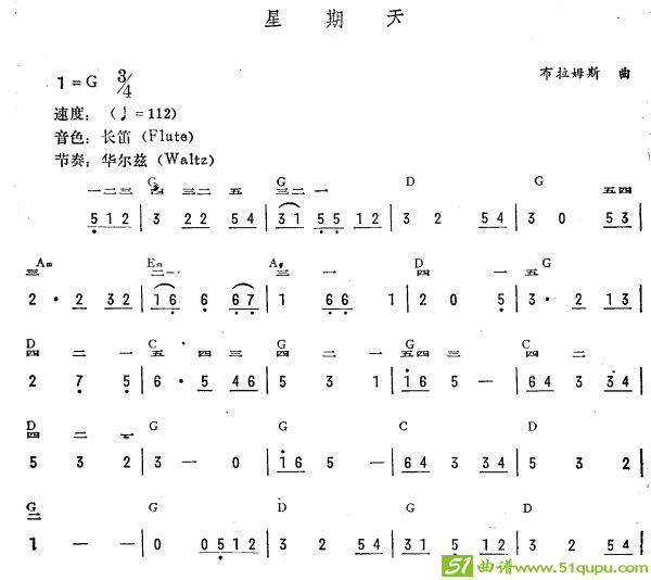 星期天（简线谱）电子琴谱