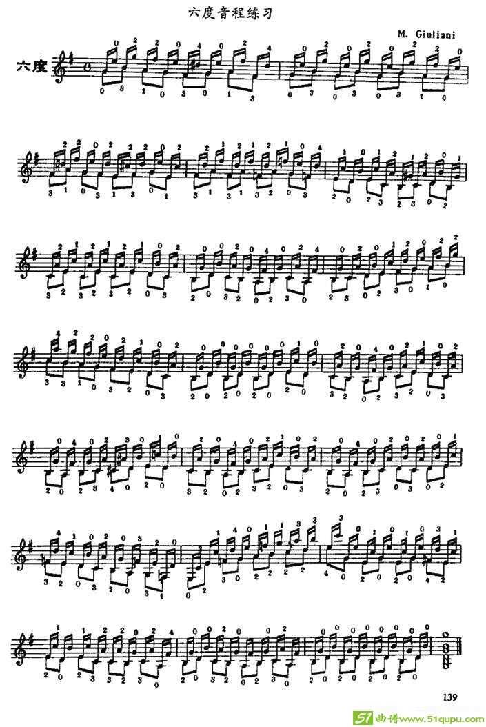 古典吉他六度音程练习吉他曲谱