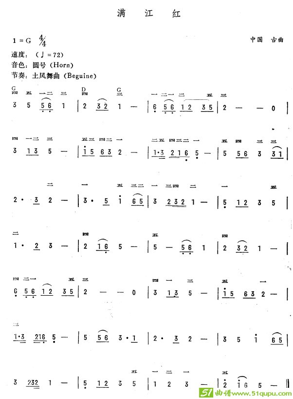 满江红（简线谱）电子琴谱