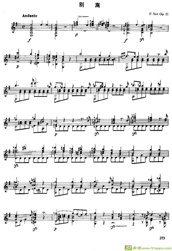 别离吉他曲谱