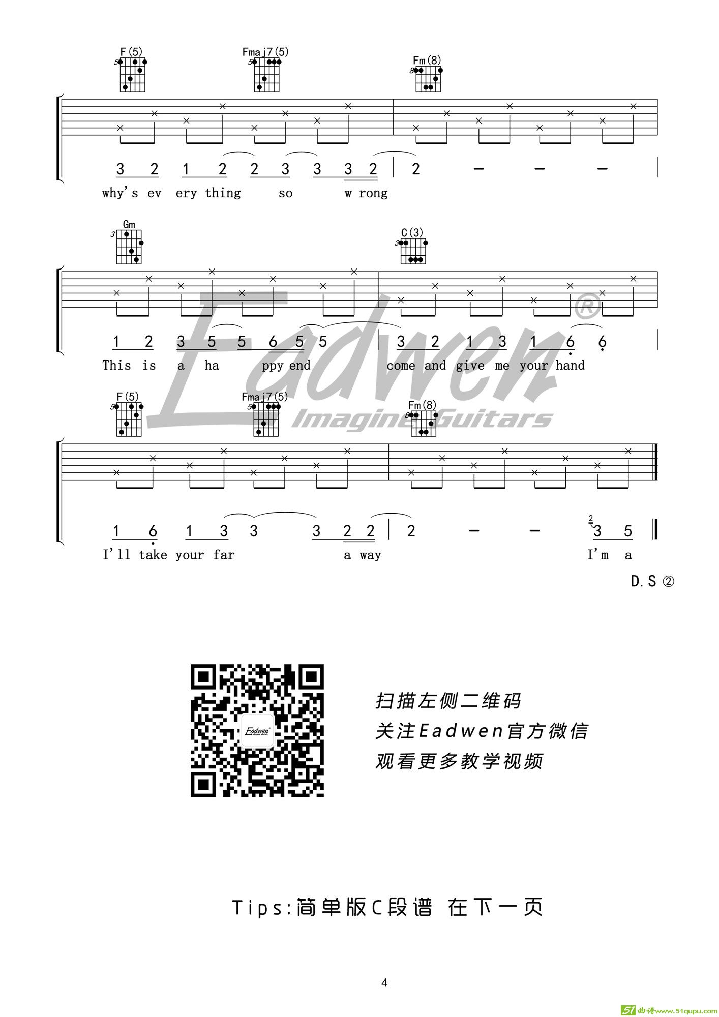苹果广告曲《Newsoul》吉他谱