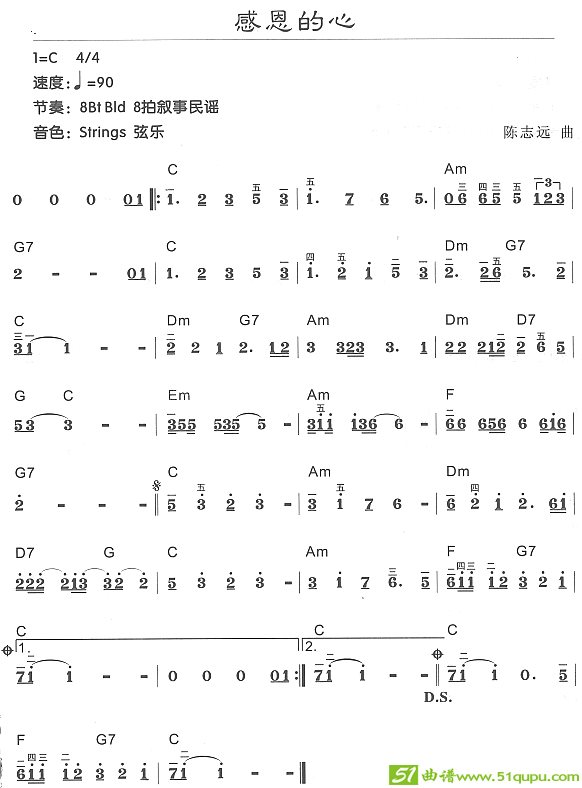 感恩的心电子琴谱