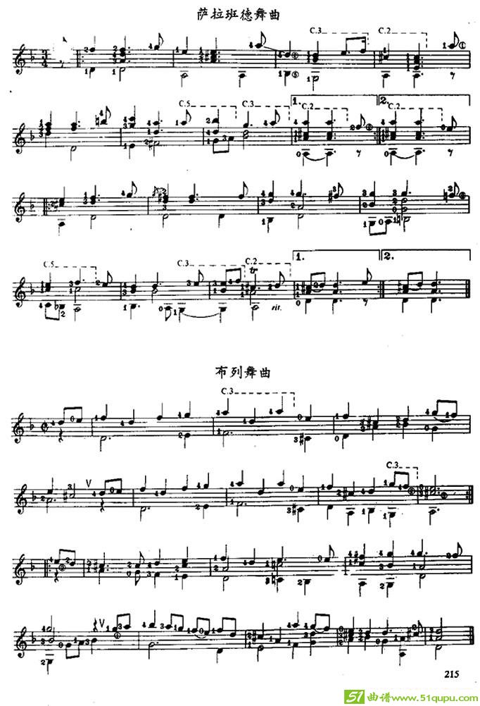 D小调组曲吉他曲谱