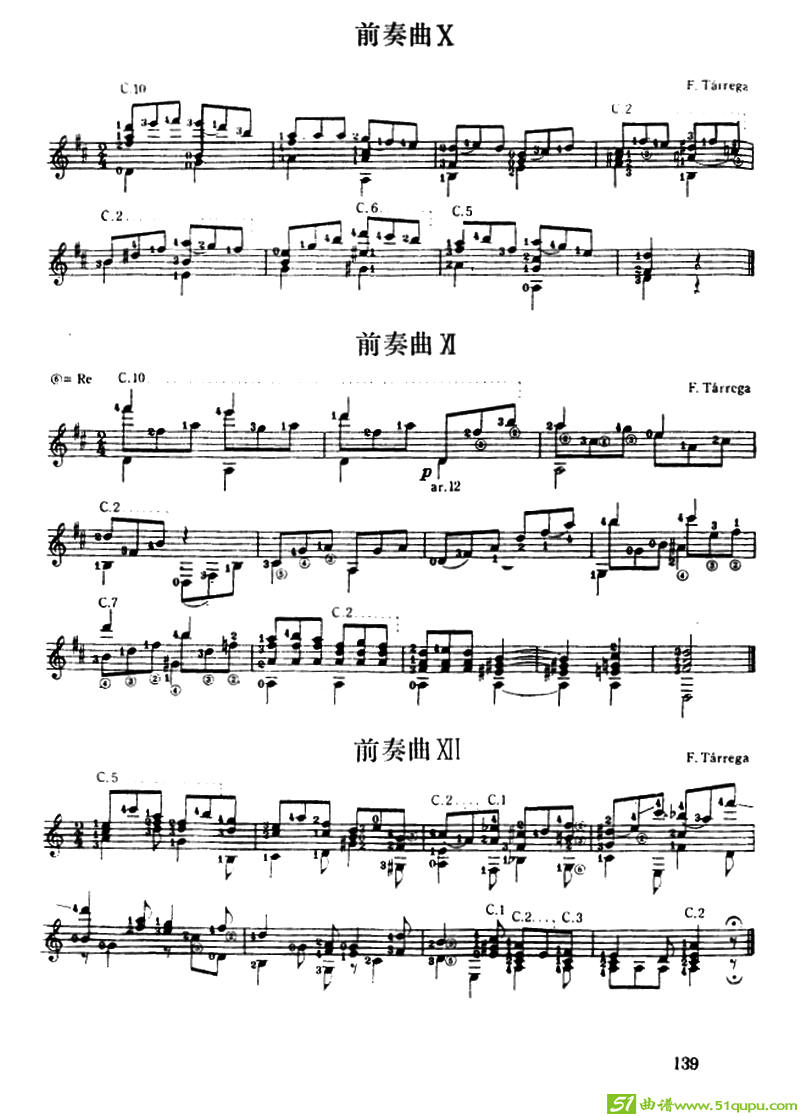 泰雷加的十二首前奏曲（古典吉它）吉他谱