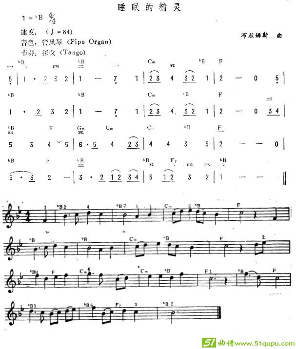 睡眠的精灵电子琴谱