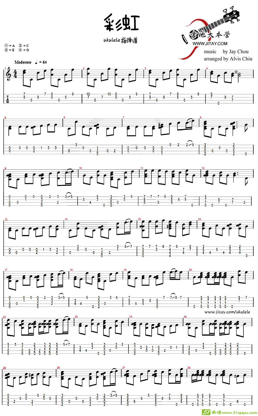 彩虹（ukulele指弹谱）吉他谱