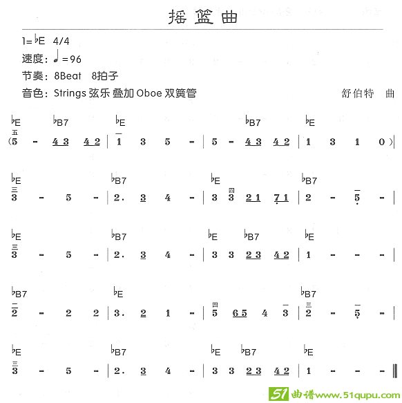 摇篮曲电子琴谱