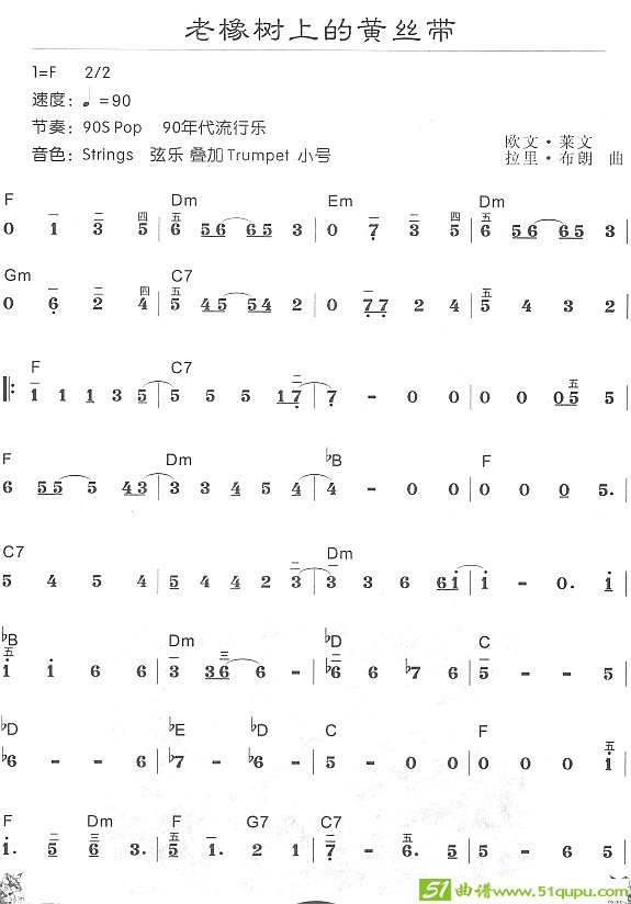 老橡树上的黄丝带1电子琴谱