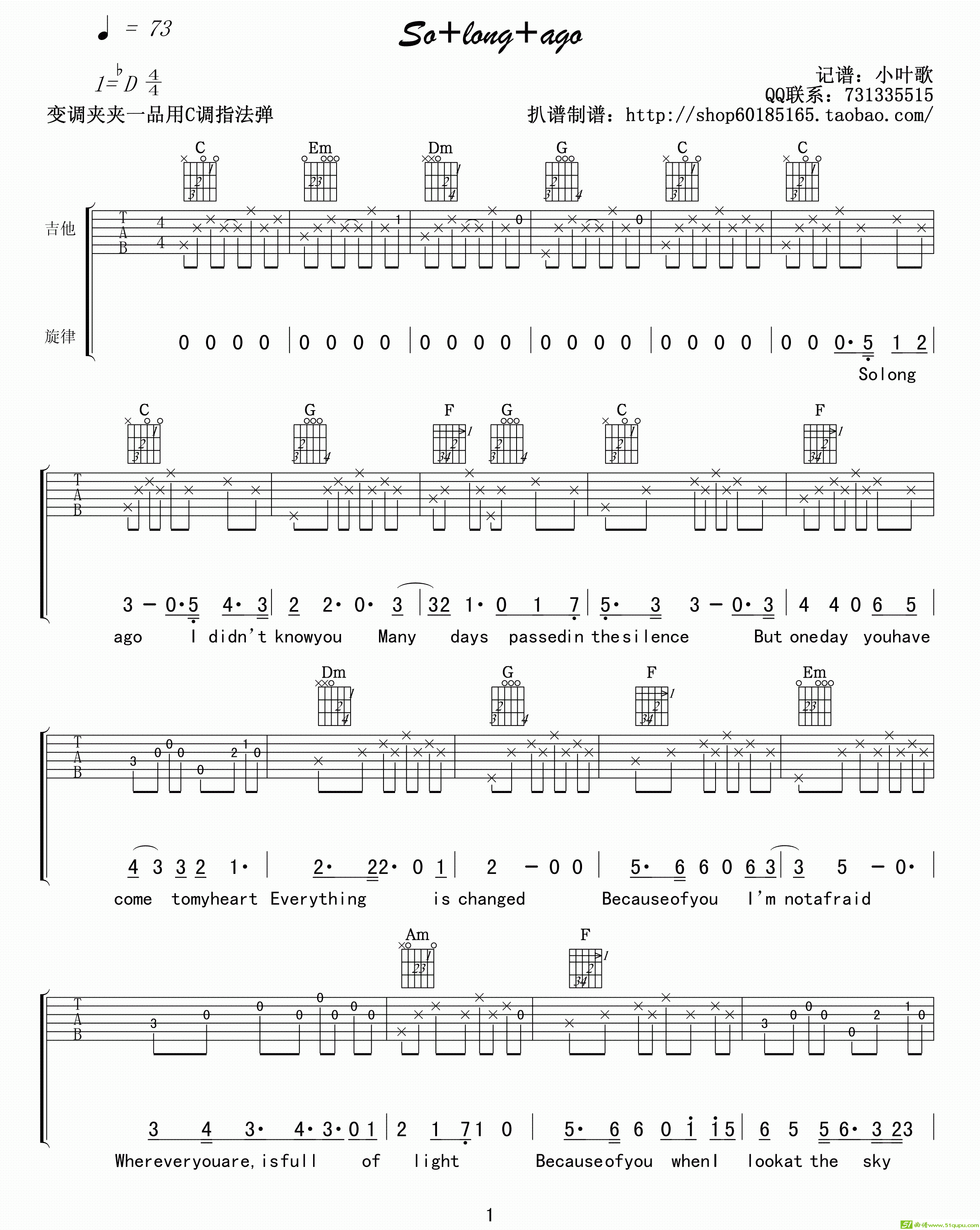 So long ago吉他谱(小叶歌制谱作曲)