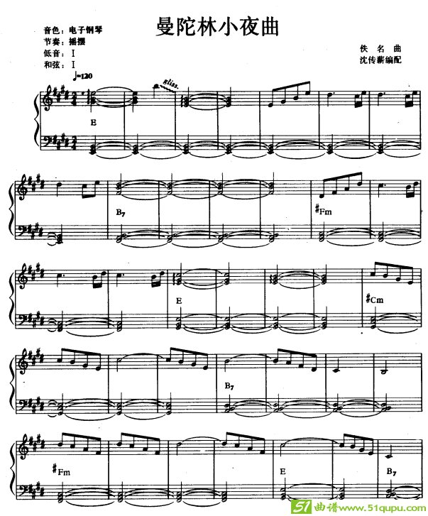 曼陀林小夜曲1电子琴谱