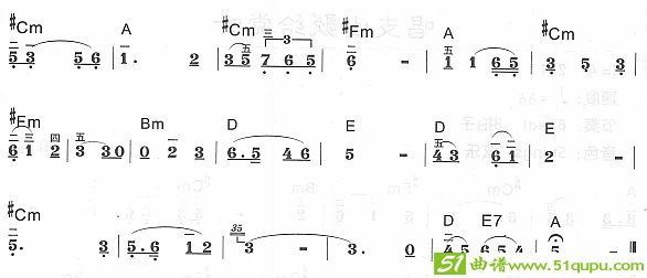 唱支山歌给党听2电子琴谱