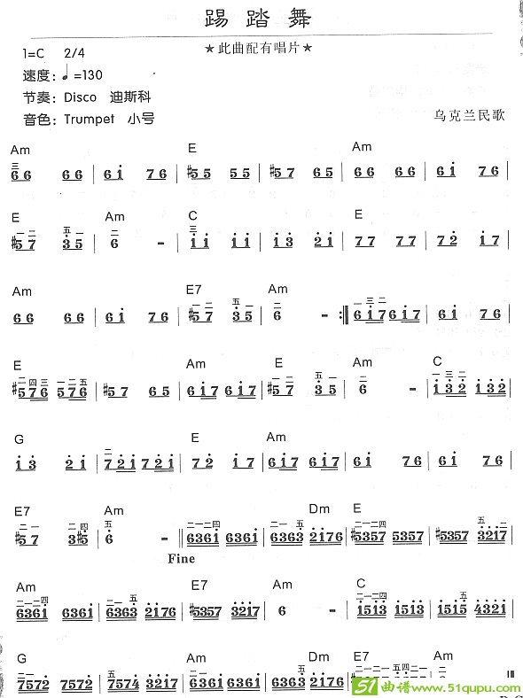 踢踏舞电子琴谱