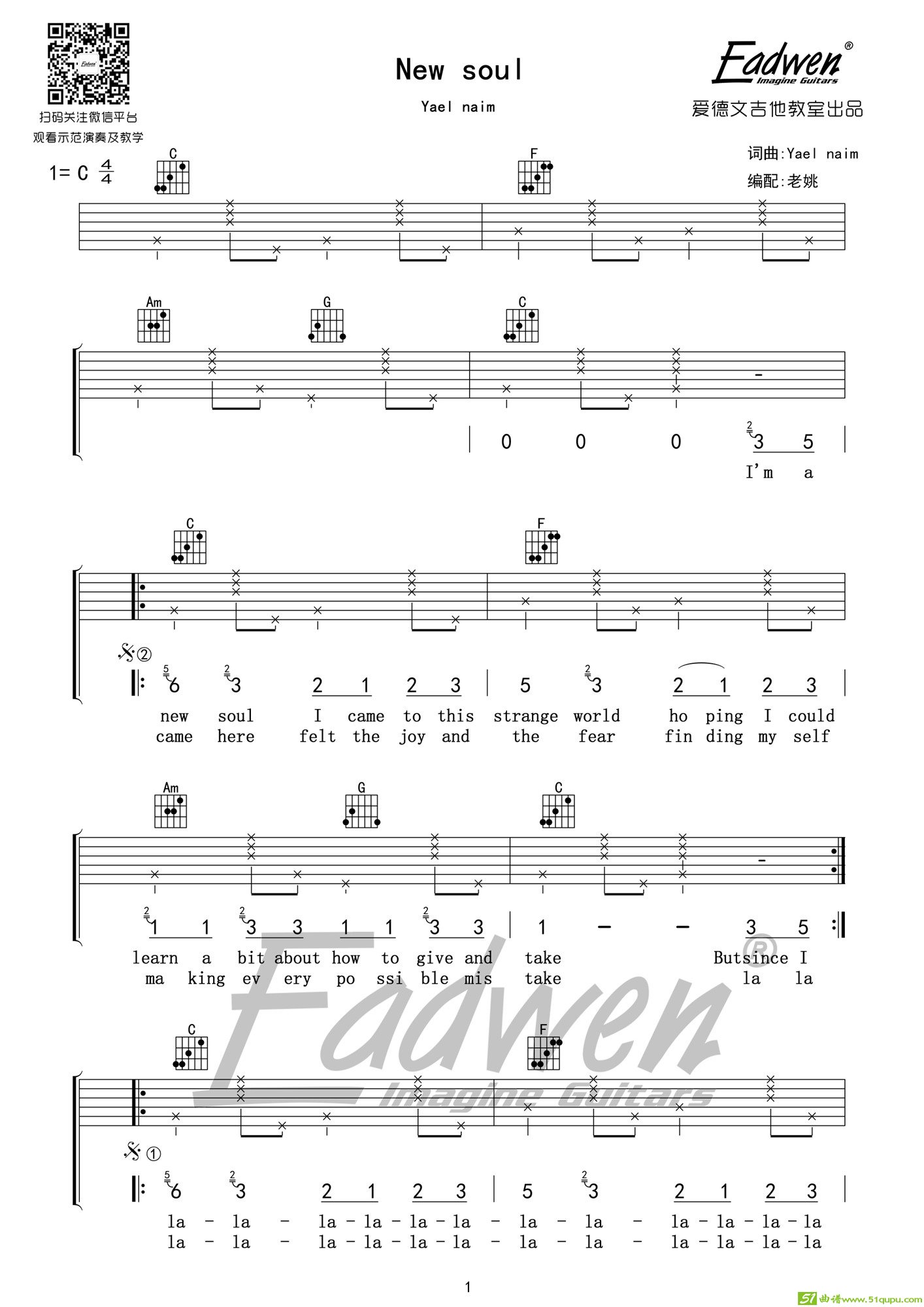苹果广告曲《Newsoul》吉他谱