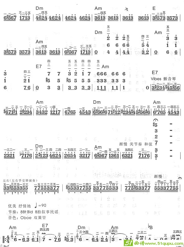 狂欢舞曲3电子琴谱