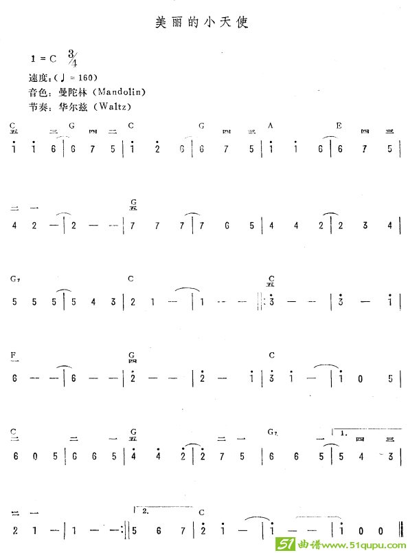 美丽的小天使电子琴谱