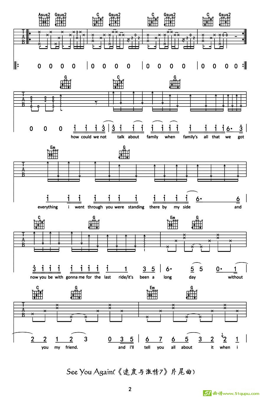 See You Again吉他曲谱(刘淇铭作曲)
