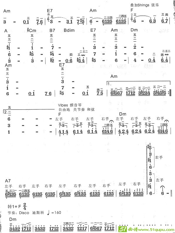 狂欢舞曲4电子琴谱