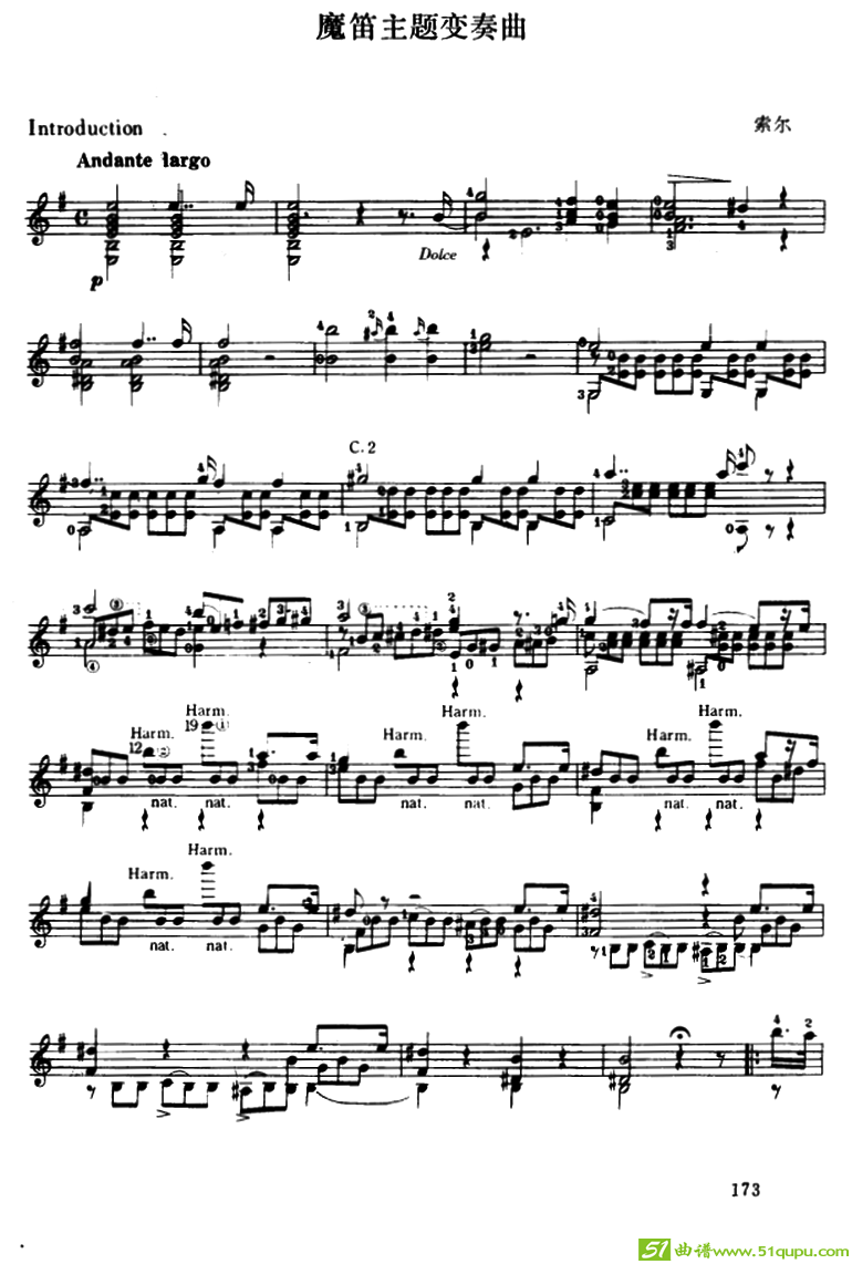 《魔笛》主题变奏曲（古典吉它）吉他谱