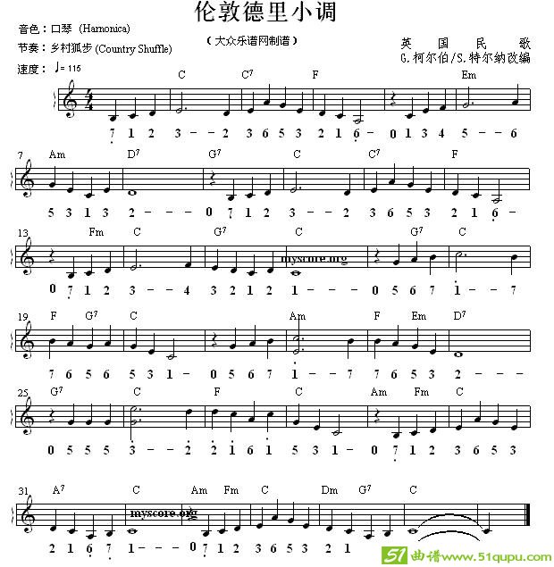 伦敦德里小调电子琴谱