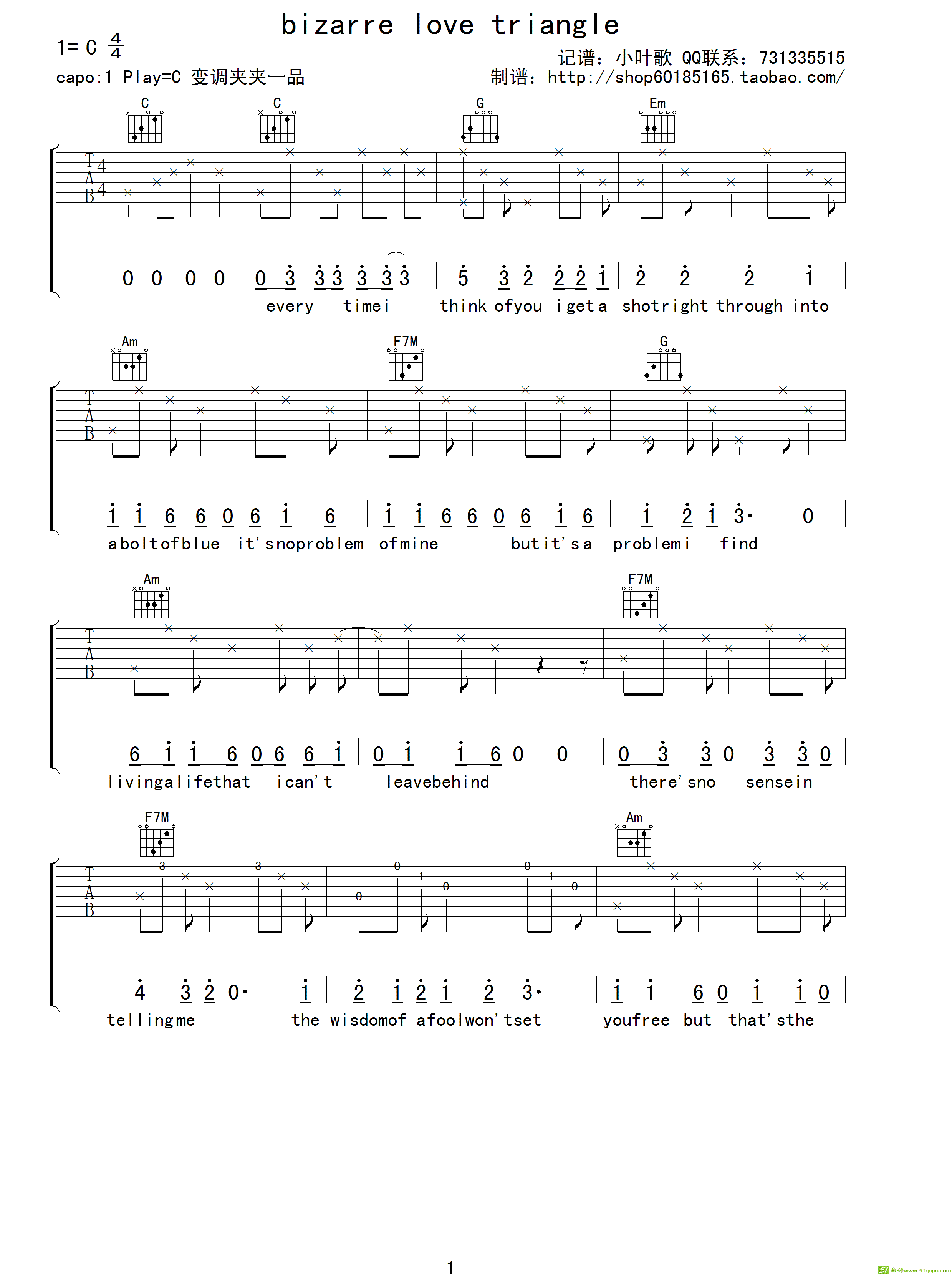 New Order Bizarre Love Triangle吉他谱(小叶歌制谱作曲)