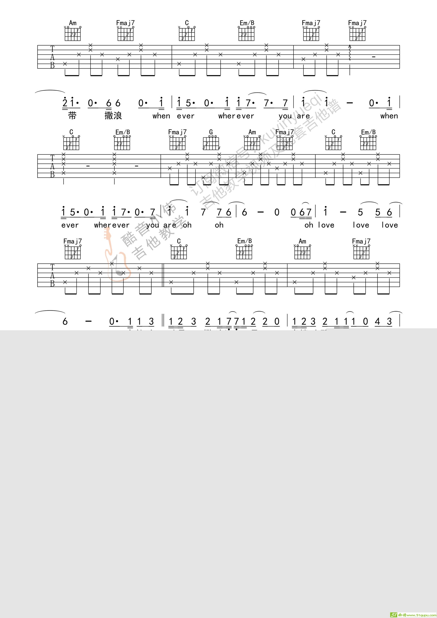 AlwaysC调初学版吉他谱