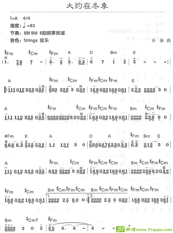 大约在冬季电子琴谱