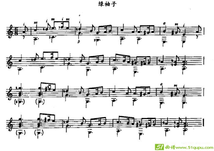 绿袖子吉他曲谱