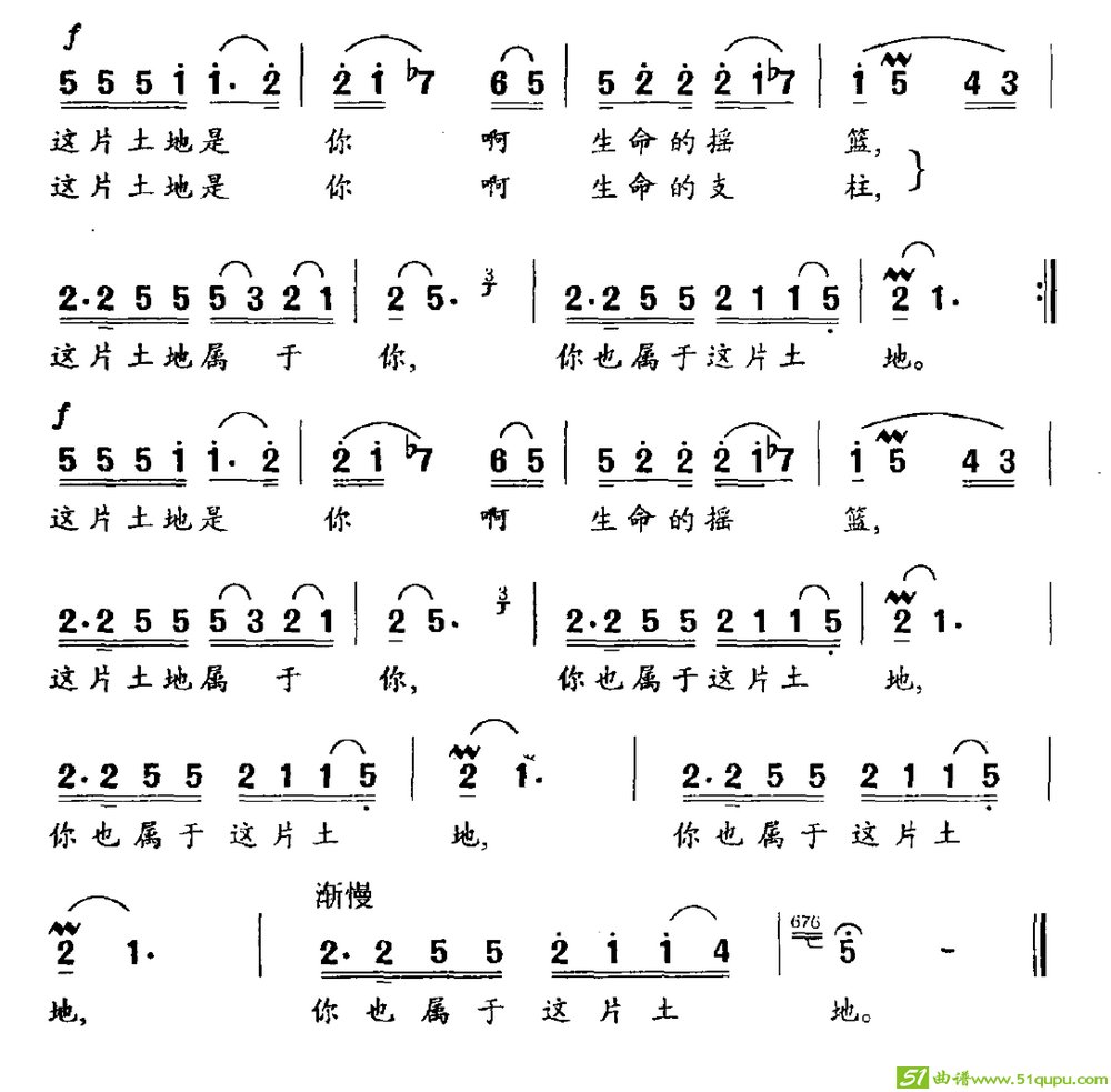 我从来没去过纽约吉他曲谱(筷子兄弟作曲,筷子兄弟演唱)