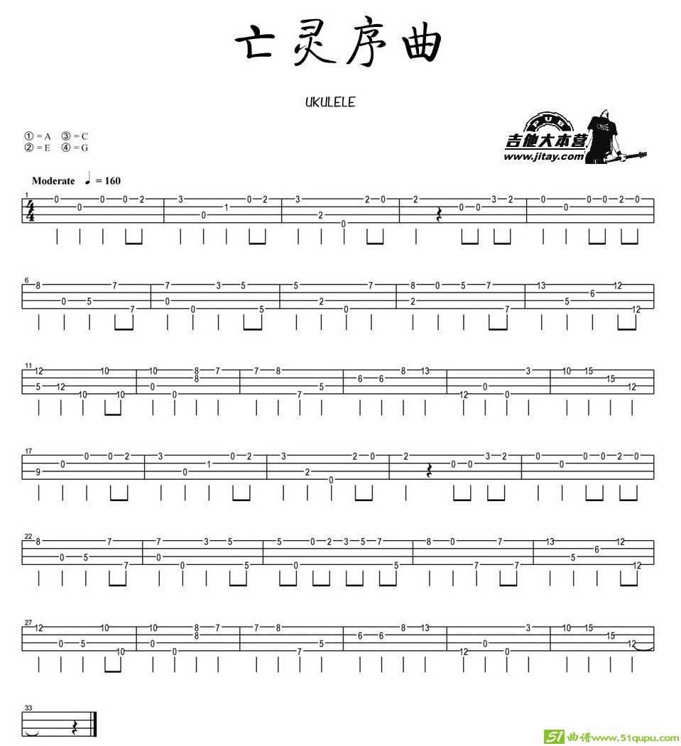 亡灵序曲吉他曲谱