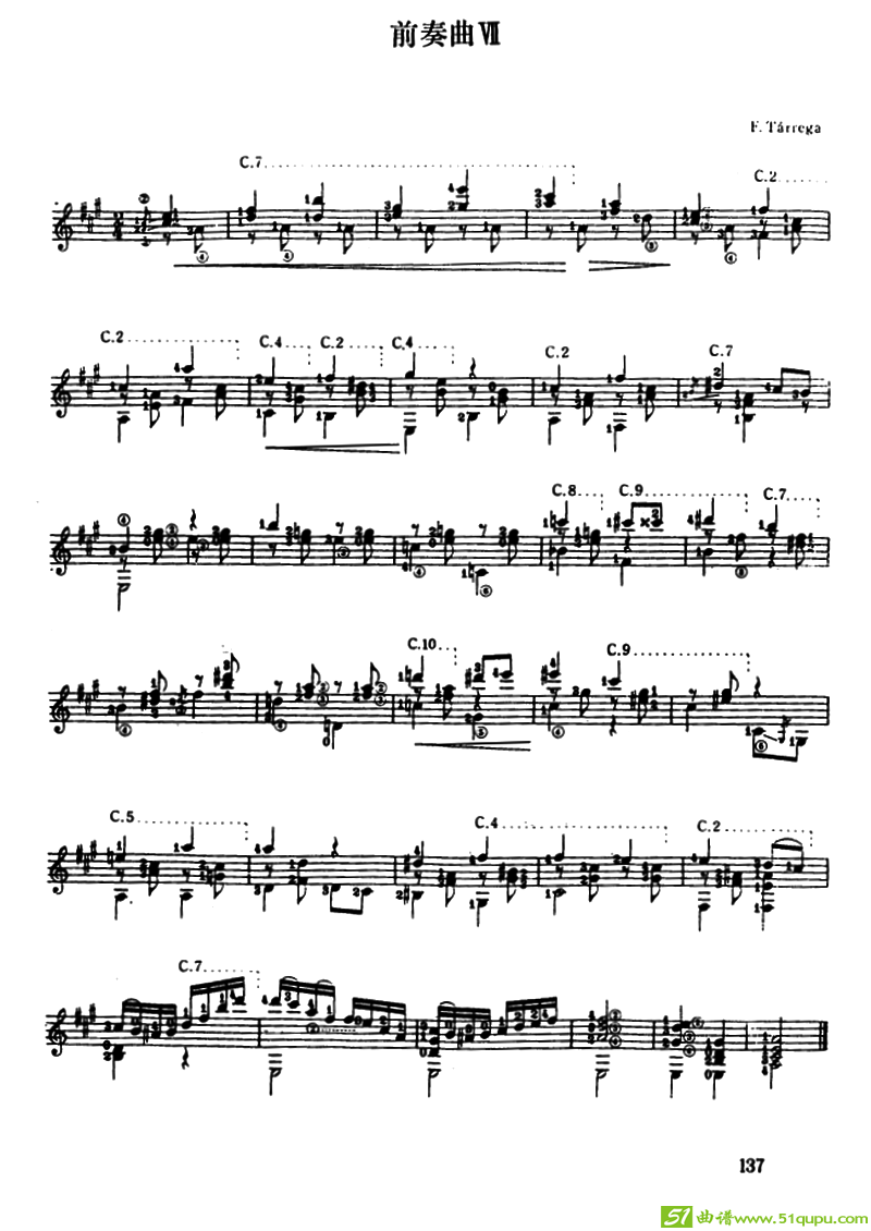 泰雷加的十二首前奏曲（古典吉它）吉他谱