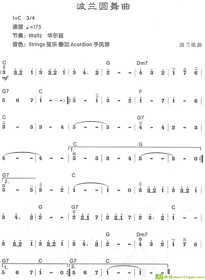 波兰圆舞曲电子琴谱