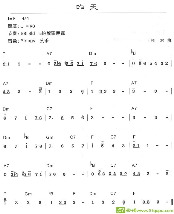 昨天电子琴谱