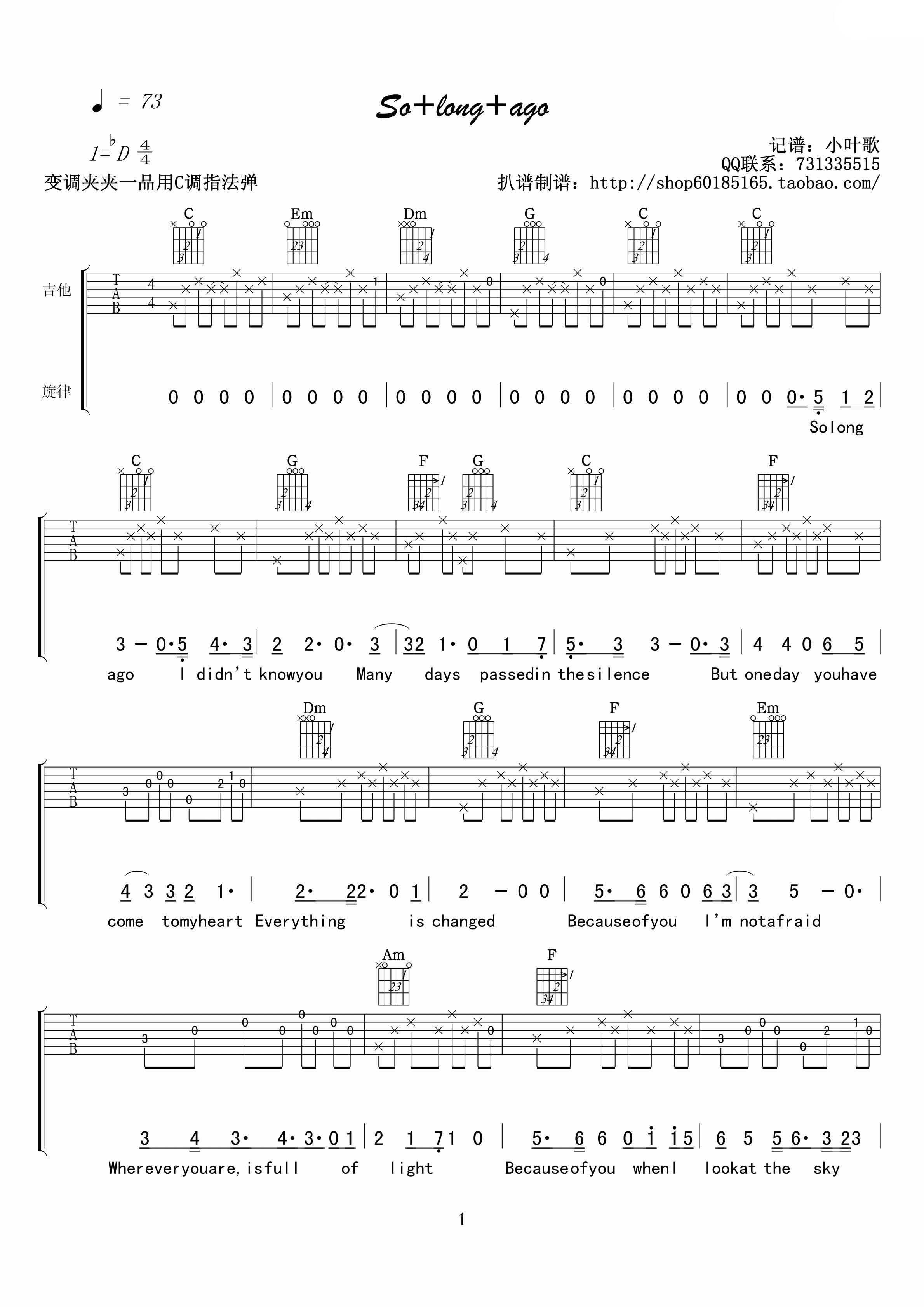 So long ago吉他谱