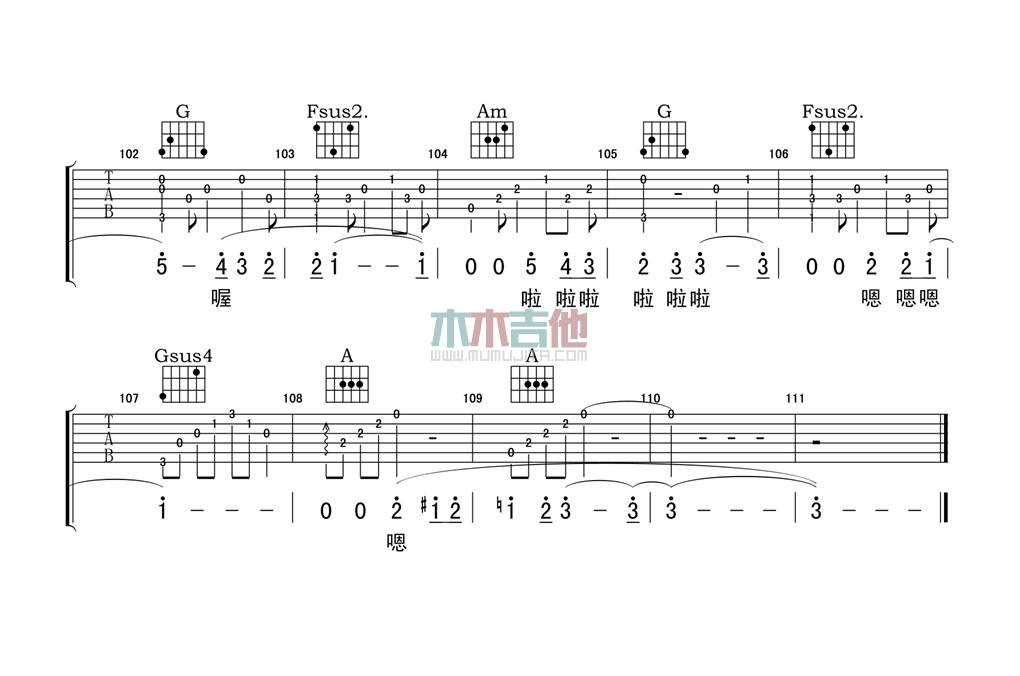 让每个人心碎(吉他谱)