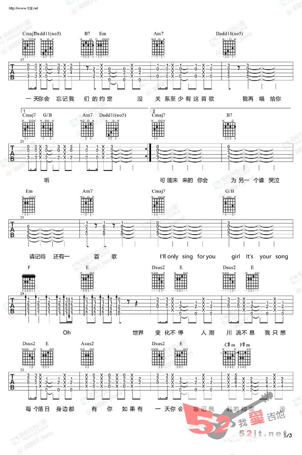 致爱Your Song(吉他谱)
