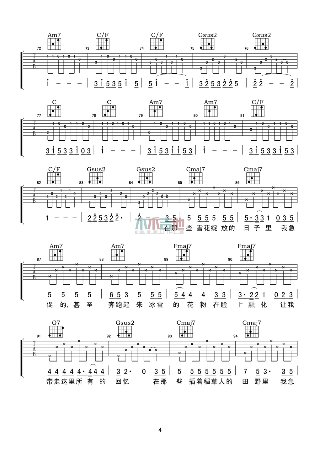 Song F(吉他谱)