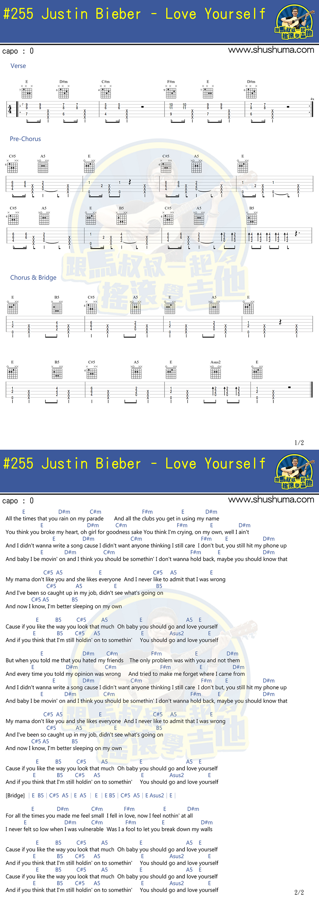 Love Yourself(马叔叔)(吉他谱)